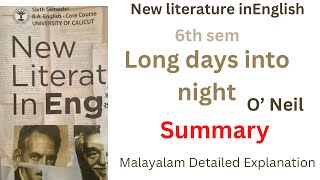 Long days journey into night by eugene oneill summary in Malayalam 6th sem Calicut university [upl. by Iormina]