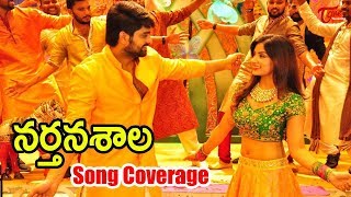 Nartanasala Movie Song Coverage  Naga Shourya  Kashmira Pardeshi  teluguonetrailers [upl. by Aicenet907]