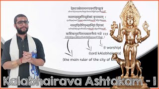 Kalabhairava Ashtakam  Shloka 1  The One Worshipped By All [upl. by Ignacius]