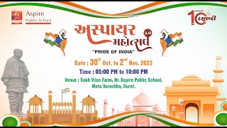 Aspire Mahotsav 2O DAY 4  DATE  02112023 DANCE NAME  WELCOME DANCE [upl. by Nyrret]