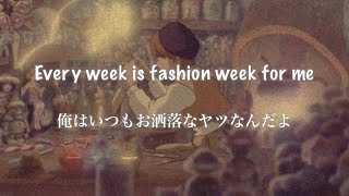 【和訳】Blackbear  fashion week [upl. by Barfuss]