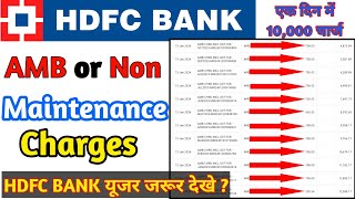 hdfc bank amb charges  hdfc bank non maintenance charges  hdfc amb charges kya hota hai  hdfcbank [upl. by Aisercal]