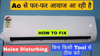 AC से फरफराहट की आवाज को 4 Steps में सही करें  Problem of Birr And Whirr Sound From AC Indoor Unit [upl. by Erb]