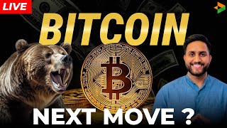 Live Trading  All Time High  Crypto Trading  BTC  ETH and Altcoins  3 December btc [upl. by Akimak]