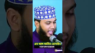 নারীদের শেরা আমল অভাব দূর হবে সংসারের [upl. by Campy]