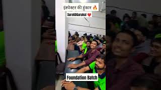 Panipat Campus sure60gurukul inspector motivation trendingshorts gurukulsuccess session [upl. by Naivad]