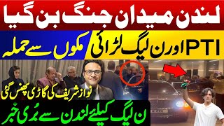 PTI Fight with N league workers in London  Attack on Khawaja Asif [upl. by Ihtac]