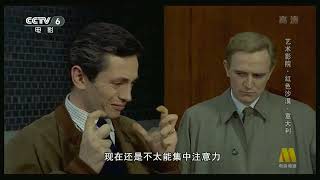 意大利 红色沙漠 Il deserto rosso CCTV6HD 1964 [upl. by Petua]