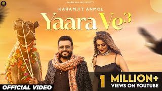 Yaara Ve 3 Official Video Karamjit Anmol  Kuldeep Kandiara  Amdad Ali  Punjabi Song 2024 [upl. by Wolsniw]