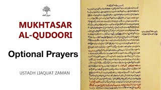 Qudoori Lesson 81 Optional Prayers 1 [upl. by Johna]