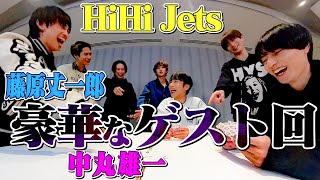 HiHi Jets【中丸くんと丈くんと我ら５人】チャンネル宣伝を賭けた…絶対負けられない戦い [upl. by Gallager290]