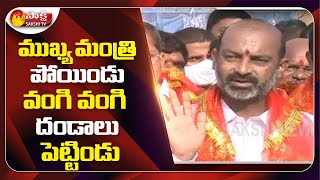 Bandi Sanjay vs Errabelli Dayakar Rao  Telangana updates  Sakshi TV [upl. by Meletius]