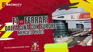 F1 FERRARI DALLA CINA CON FURORE MERCATO PILOTI [upl. by Nico279]