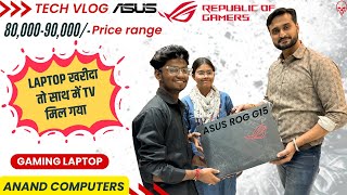 Asus ROG G15  Ryzen 7 with RTX3050  Asus gaming laptop  Diwali offer  Anand Computers [upl. by Assirahc]