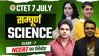 CTET July 2024 SCIENCE Class 7 by Sachin Academy live 4pm [upl. by Hambley265]