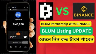 🥰Blum Partnership With Top Network BINANCE LABS  Blum listing update  ব্লুম কবে টাকা দিবে [upl. by Ranna]