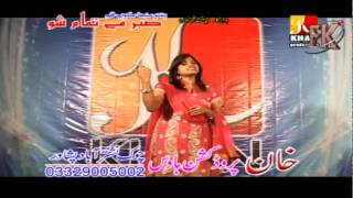 SONG 3DHOKA YAMA KHUDKASHA DHAMAKA YAMSITARA YOUNUSNEW PASHTO FILM SABAR MEE TAMAM SHOmp4 [upl. by Karl]