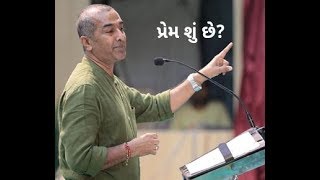 Sanjay Raval   પ્રેમ શું છે   Presented By VGB Creations  Part 5 [upl. by Oetsira557]