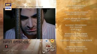 Aye e ishk junoon EP 11 promo  Aye e ishk junoon EP 11 Teaser  10th Dec 2024  ARY Drama Promo [upl. by Ener]