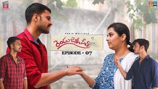 Rendu Jella Seetha Telugu Web Series  oh Madhu  RJS  Episode  07  Pranay  E3 Studios [upl. by Dira]