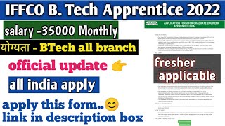 IFFCO B Tech Apprentice GEA Form 35000 Monthly Salary for BTech all branch applicable [upl. by Nims495]