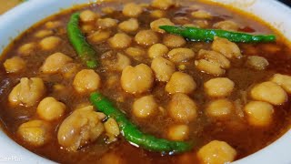 Cholay Ka Salan Recipe  Halwa Puri Ke Chaney Ka Salan [upl. by Colville605]