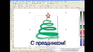 How to draw a Christmas tree in Corel Draw [upl. by Lynelle719]