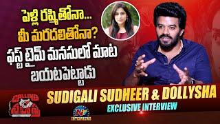 Sudigali Sudheer Clarity On His Marriage With Anchor Rashmi  Tarak Interviews  NTVInterviews [upl. by Ahsyas]