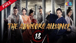 【DUBBED】The Advisors Alliance EP18 Chinese TV drama [upl. by Levania]