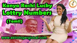 Kanni Rasi Lucky Lottery NumbersLucky colorsLucky GemsTipsகன்னி ராசியில் பிறந்தவர்கள் குணங்கள் [upl. by Alleinad]