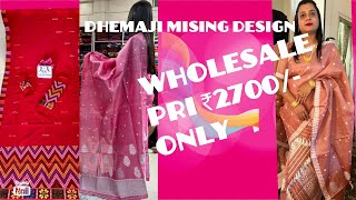 Assamese Mekhela Sador at wholesale price [upl. by Islek]