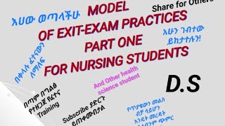 model of Exitlicensure Exam for Nursing students and othersDestaSeid training nursing coc exit [upl. by Rma579]