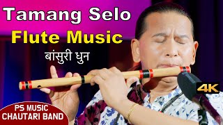 Flute Music  Tamang Selo  Relaxing Flute Music  Bansuri Song  Basuridhun  Instrumental Music 4K [upl. by Therron]