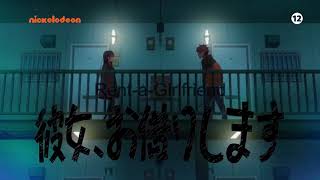 Rent a Girlfriend Episode 12 Ending Greek Nickelodeon [upl. by Ynna]