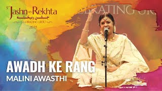 Awadhi Folk Songs Medley by Malini Awasthi  5th JashneRekhta 2018 [upl. by Lauritz632]