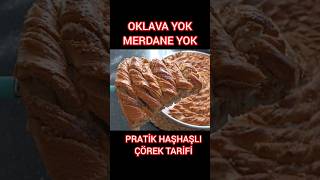 ✅ EN KOLAY HAŞHAŞLI ÇÖREK TARİFİ ‼️ keşfet shorts çörek [upl. by Avigdor]