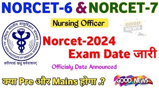 NORCET6 और NORCET7 Officially Exam Date Announced  क्या Pre or Mains होगा norcet2023 [upl. by Aryad]