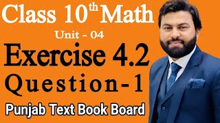 Class 10th Math Ch 4 Exercise 42 Question 1 Mathematics 10th class  EX 42 Q1 [upl. by Chrysler]