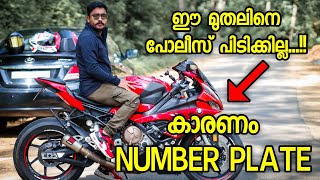 UAE Reg S1000rr  ആദ്യത്തെ ബൈക്കും ഇറക്കി 😅trending malayalam s1000rr automobile [upl. by Ellatsyrc970]