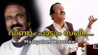 Veendum Paadam Sakhi karaoke  Umbayi  Abdul JaleelP [upl. by Lhamaj]