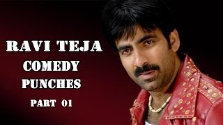 Ravi Teja Comedy Punches  Part 01 [upl. by Elletnahs674]