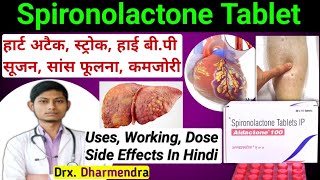 Spironolactone tablets ip 25 mg in hindi  Spironolactone 25 mgaldactone 25 mg tablet uses in hindi [upl. by Immij]