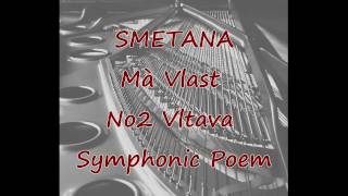 スメタナ モルダウ ピアノ6重奏版 Smetana Vltava 参考音源 [upl. by Aedrahs]