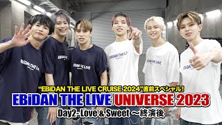 ONE N ONLY TV 135／EBiDAN THE LIVE UNIVERSE 2023 Day2Love amp Sweet ～終演後 [upl. by Canter680]