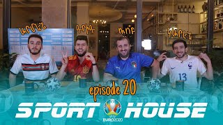 Sport House EURO 2020  Episode 20 Grig Rob Armen Karen [upl. by Rimisac]