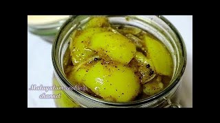 നാവിൽ വെള്ളമൂറും നാരങ്ങാ അച്ചാർ  Vella Narangha Achar  White Lime Pickle  Lemon Pickle [upl. by Shelden]