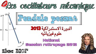 Pendule pesant  Correction  Session rattrapage 2013 PC  2Bac PC  SM [upl. by Sydney]