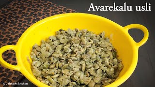 Avarekalu usli  ಅವರೆಕಾಳು ಉಸಲಿ  Field bean dry curry  Jahnavis kitchen [upl. by Haroppizt]