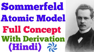 sommerfeld atomic model hindi [upl. by Ahsilak]