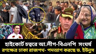 Ajker Bangla Khobor 17 Oct 2024  Bangladesh Latest News  Ajker Khobor  Jamuna News Bangla Khobor [upl. by Ikir200]